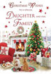 Picture of SPECIAL DAUGHTER & SON IN LAW CHRISTMAS CARD